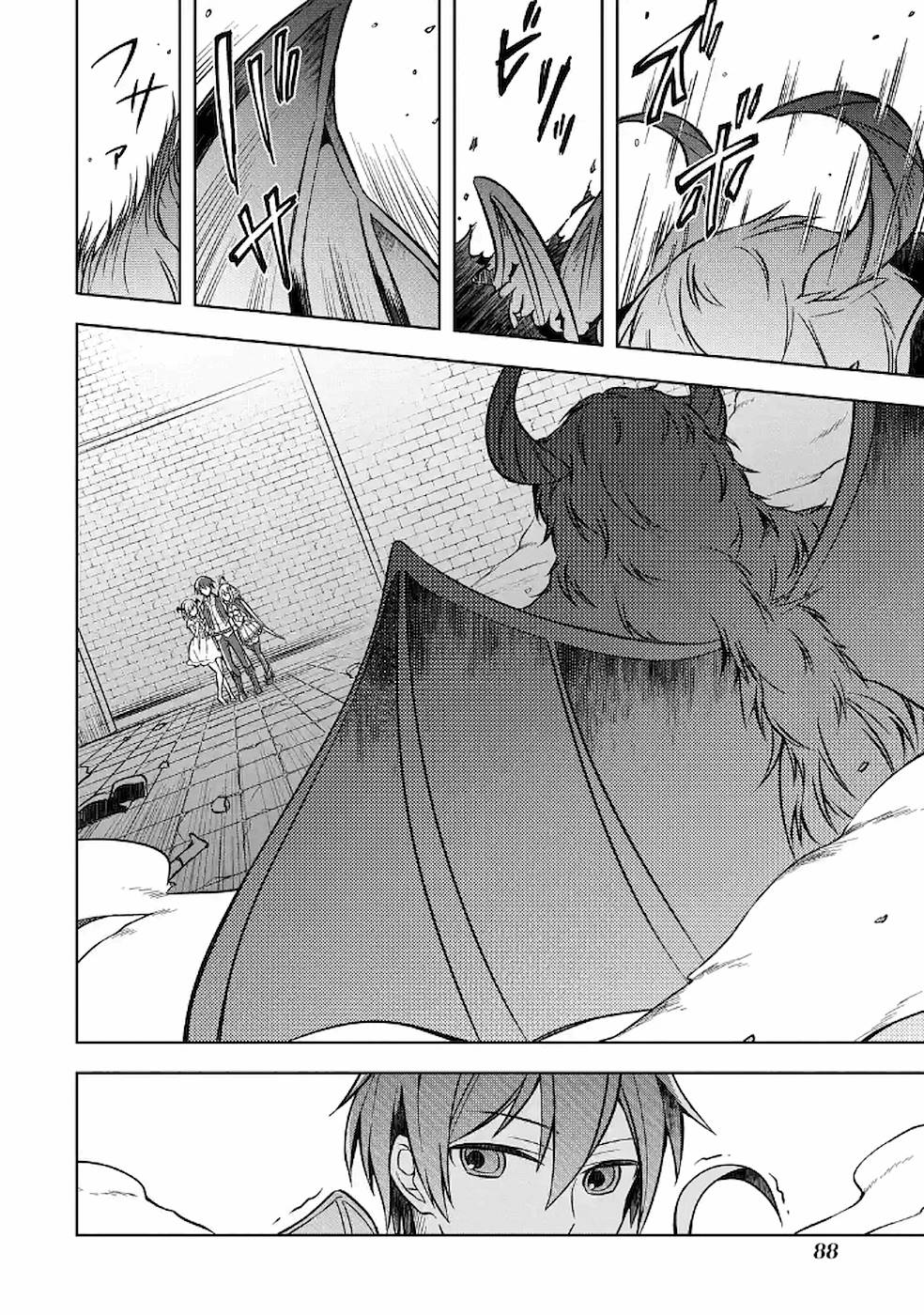 Shijou Saikyou no Daimaou, Murabito A ni Tensei suru 8 (24)